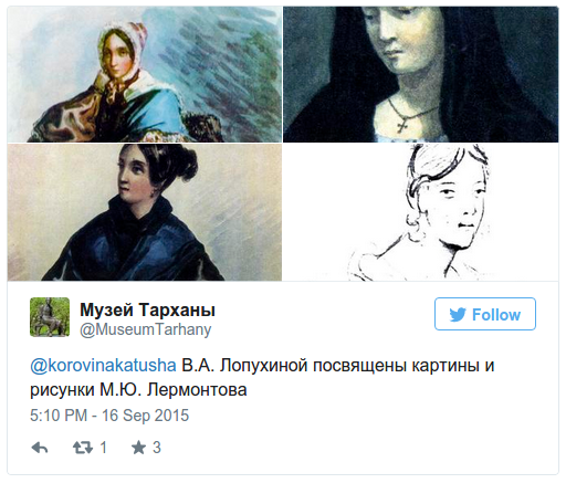 Акция спроси куратора. Тарханы
