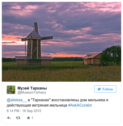 Акция спроси куратора. Тарханы